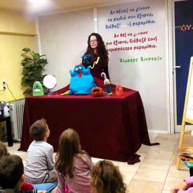 Κουκλοθεατρικό δρώμενο-εκπαιδευτικό πρόγραμμα για το συναίσθημα του φόβου από τη συγγραφέα Γιώτα Αλεξάνδρου, με αφορμή το βιβλίο της Φον ο Φοβερός, στο βιβλιοπωλείο Γιώργος Προεστάκης στον Υμηττό