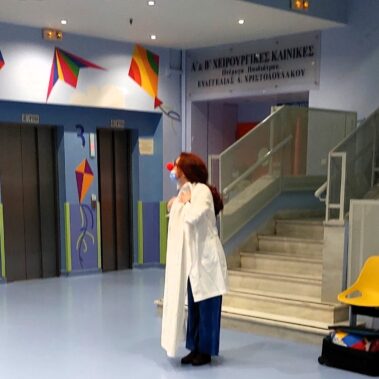 Θεατρική παρουσίαση του βιβλίου στο Νοσοκομείο Παίδων Π. &Α. Κυριακού