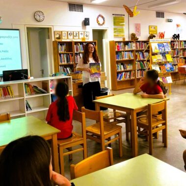 Η συγγραφέας στο Λάτσειο Κολλέγιο Αθηνών