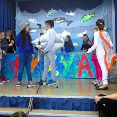 Θεατρική παράσταση από τους μαθητές του 8ο Δημοτικού Σχολείου Βύρωνα