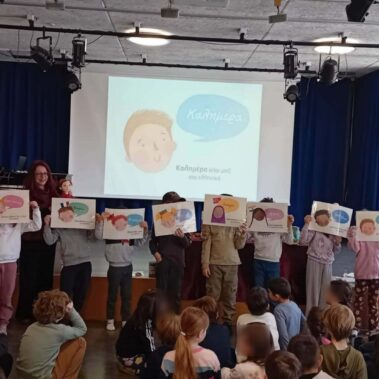 “ Χάρης και Φάρις” στα Τμήματα Ελληνικής Γλώσσας Bungertwies και Apfelbaum της Ζυρίχης