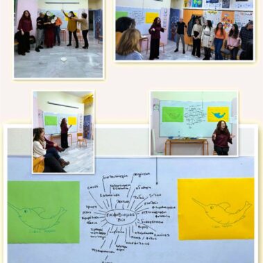 Εργαστήριο στο Ειδικό Δημοτικό Αγίου Νικολάου