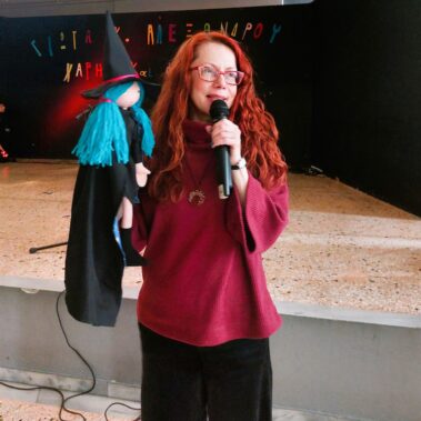 Η Γιώτα Αλεξάνδρου με την Μάντρα στο 21ο Δημοτικό Σχολείο Περιστερίου