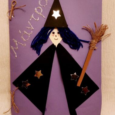 Μάντρα, Μάντρα, τι μαγειρεύεις;- 23ο Νηπιαγωγείο Περιστερίου