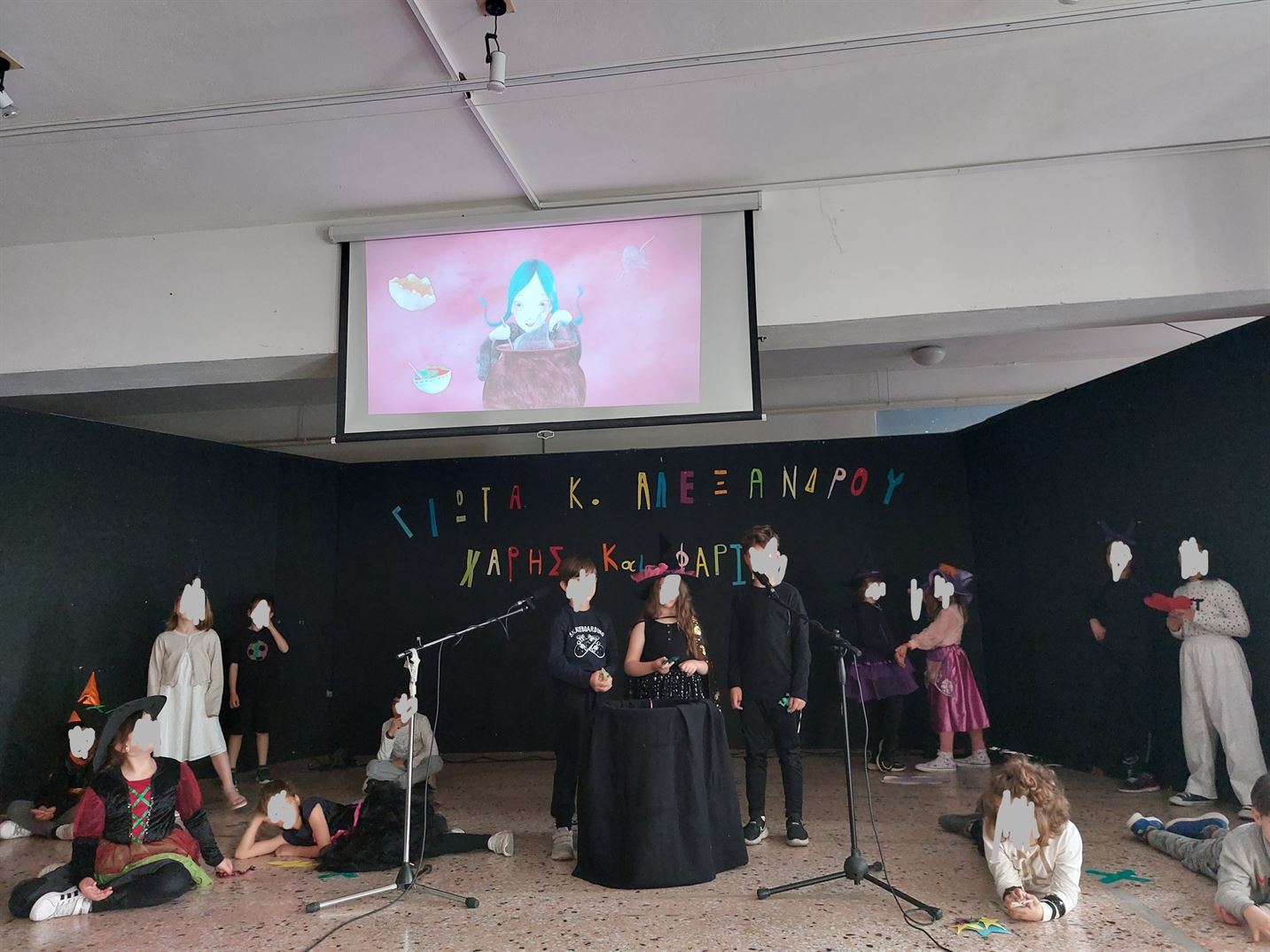 Οι μαθητές του 21ου Δημοτικού Σχολείου Περιστερίου παρουσιάζουν θεατρικά την ιστορία της Γιώτας Αλεξάνδρου Μάντρα, Μάντρα, τι μαγειρεύεις;