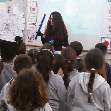 Φον Ο Φοβερός στο Δημοτικό Σχολείο Βορόκλινης