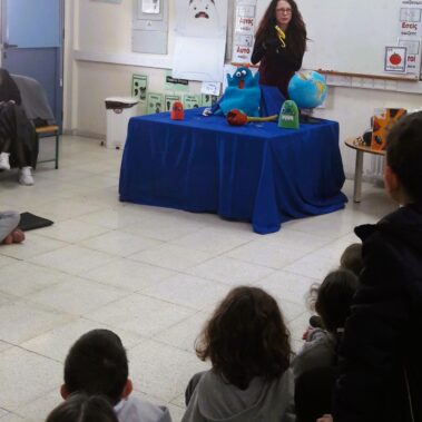 Φον ο Φοβερός στο Δημοτικό Σχολείο Βορόκλινης2