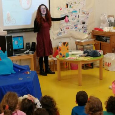 Φον ο Φοβερός στοΠανεπιστημιακό Νηπιαγωγείο Κύπρου