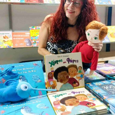 Η Γιώτα Αλεξάνδρου υπογράφει βιβλία της από τις Εκδόσεις Susaeta στην Έκθεση Βιβλίου στο Πεδίον του Άρεως