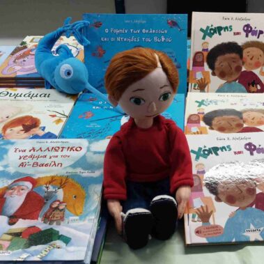 Η Γιώτα Αλεξάνδρου υπογράφει βιβλία της από τις Εκδόσεις Susaeta στην Έκθεση Βιβλίου στο Πεδίον του Άρεως