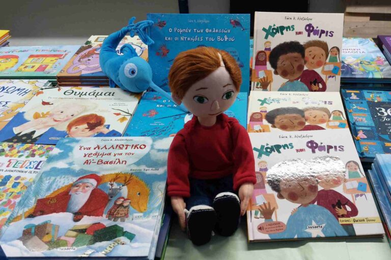 Η Γιώτα Αλεξάνδρου υπογράφει βιβλία της από τις Εκδόσεις Susaeta στην Έκθεση Βιβλίου στο Πεδίον του Άρεως