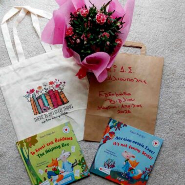 Τα δίγλωσσα βιβλία “Το Κουτί της Βοήθειας” & “Δεν είναι αστείο, Σκοτ!” στο 12ο Δημοτικό Σχολείο Ηλιούπολης