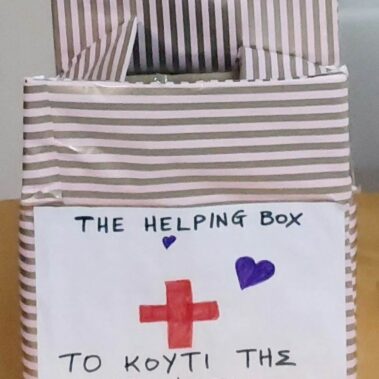 Εργασίες του 12ου Δημοτικού Σχολείου Ηλιούπολης, με αφορμή το βιβλίο “Το Κουτί της Βοήθειας/The Helping Box”