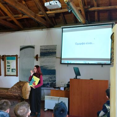 “Μια σταγόνα ομορφιάς” στο “Μύλοι Μύθοι Παραμύθι”, με το 2ο Δημοτικό Σχολείο Έδεσσας