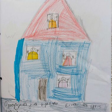 ΤΕΓ Ζυρίχης-Μια σταγόνα ομορφιάς