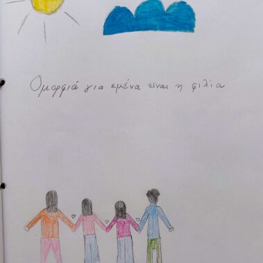 ΤΕΓ Ζυρίχης-Μια σταγόνα ομορφιάς