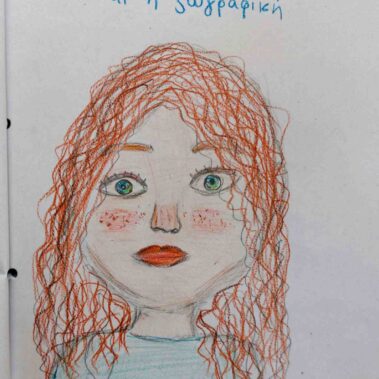 ΤΕΓ Ζυρίχης-Μια σταγόνα ομορφιάς