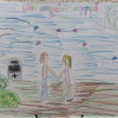 ΤΕΓ Ζυρίχης-Μια σταγόνα ομορφιάς