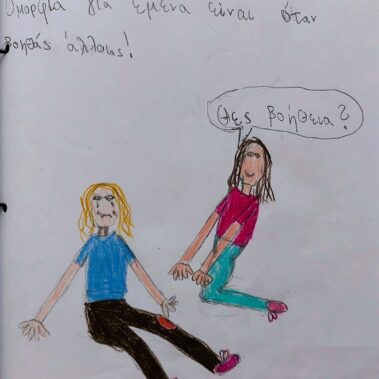 ΤΕΓ Ζυρίχης-Μια σταγόνα ομορφιάς