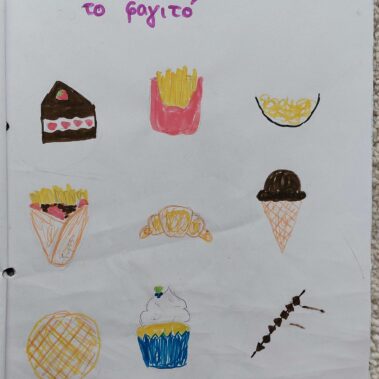 ΤΕΓ Ζυρίχης-Μια σταγόνα ομορφιάς