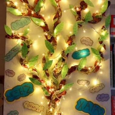 Το δέντρο της χαράς - 4ο Νηπιαγωγείο Βύρωνα